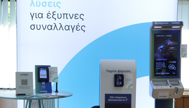 H Cardlink παρουσίασε καινοτόμες λύσεις φόρτισης για την ηλεκτροκίνηση στο 5ο Electric Vehicles Conference